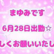 ヒメ日記 2026/06/28 04:08 投稿 まゆみ 熟女の風俗最終章 沼津店