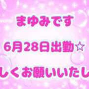 ヒメ日記 2026/06/28 09:23 投稿 まゆみ 熟女の風俗最終章 沼津店