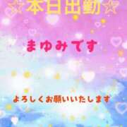ヒメ日記 2026/06/28 12:05 投稿 まゆみ 熟女の風俗最終章 沼津店