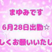 ヒメ日記 2026/06/28 13:58 投稿 まゆみ 熟女の風俗最終章 沼津店