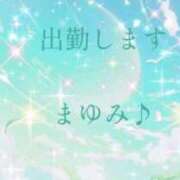 ヒメ日記 2026/06/29 10:12 投稿 まゆみ 熟女の風俗最終章 沼津店