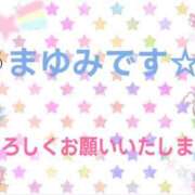 ヒメ日記 2026/06/30 16:38 投稿 まゆみ 熟女の風俗最終章 沼津店