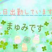 ヒメ日記 2026/07/01 11:22 投稿 まゆみ 熟女の風俗最終章 沼津店