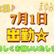 ヒメ日記 2026/07/01 12:28 投稿 まゆみ 熟女の風俗最終章 沼津店