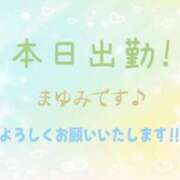 ヒメ日記 2026/07/02 09:28 投稿 まゆみ 熟女の風俗最終章 沼津店