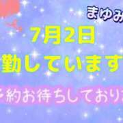 ヒメ日記 2026/07/02 11:48 投稿 まゆみ 熟女の風俗最終章 沼津店