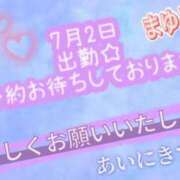 ヒメ日記 2026/07/02 19:28 投稿 まゆみ 熟女の風俗最終章 沼津店