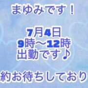 ヒメ日記 2026/07/04 03:58 投稿 まゆみ 熟女の風俗最終章 沼津店