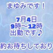 ヒメ日記 2026/07/04 09:00 投稿 まゆみ 熟女の風俗最終章 沼津店