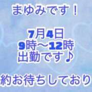 ヒメ日記 2026/07/04 09:30 投稿 まゆみ 熟女の風俗最終章 沼津店