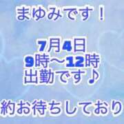 ヒメ日記 2026/07/04 09:45 投稿 まゆみ 熟女の風俗最終章 沼津店