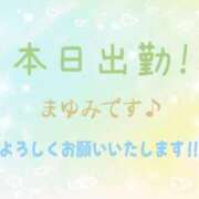 ヒメ日記 2026/07/05 11:18 投稿 まゆみ 熟女の風俗最終章 沼津店