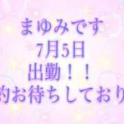 ヒメ日記 2026/07/05 11:36 投稿 まゆみ 熟女の風俗最終章 沼津店