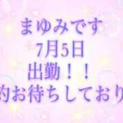 ヒメ日記 2026/07/05 11:53 投稿 まゆみ 熟女の風俗最終章 沼津店