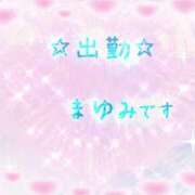 ヒメ日記 2026/07/06 11:12 投稿 まゆみ 熟女の風俗最終章 沼津店
