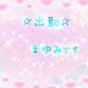 ヒメ日記 2026/07/07 02:48 投稿 まゆみ 熟女の風俗最終章 沼津店