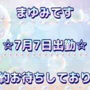 ヒメ日記 2026/07/07 13:28 投稿 まゆみ 熟女の風俗最終章 沼津店