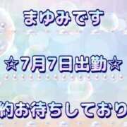 ヒメ日記 2026/07/07 22:29 投稿 まゆみ 熟女の風俗最終章 沼津店