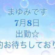 ヒメ日記 2026/07/08 21:38 投稿 まゆみ 熟女の風俗最終章 沼津店