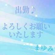 ヒメ日記 2026/07/09 12:08 投稿 まゆみ 熟女の風俗最終章 沼津店