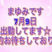 ヒメ日記 2026/07/09 13:58 投稿 まゆみ 熟女の風俗最終章 沼津店