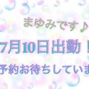 ヒメ日記 2026/07/10 10:28 投稿 まゆみ 熟女の風俗最終章 沼津店