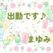 ヒメ日記 2026/07/18 12:31 投稿 まゆみ 熟女の風俗最終章 沼津店