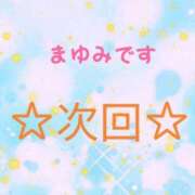 ヒメ日記 2026/07/21 04:28 投稿 まゆみ 熟女の風俗最終章 沼津店