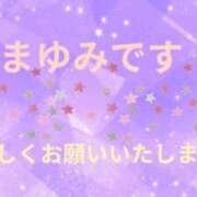 ヒメ日記 2026/07/25 23:26 投稿 まゆみ 熟女の風俗最終章 沼津店
