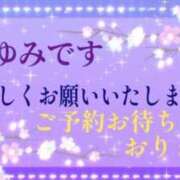 ヒメ日記 2026/07/26 18:25 投稿 まゆみ 熟女の風俗最終章 沼津店