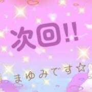 ヒメ日記 2026/07/29 01:08 投稿 まゆみ 熟女の風俗最終章 沼津店