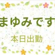 ヒメ日記 2026/07/30 15:40 投稿 まゆみ 熟女の風俗最終章 沼津店