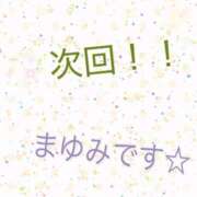 ヒメ日記 2026/08/01 06:28 投稿 まゆみ 熟女の風俗最終章 沼津店
