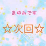 ヒメ日記 2026/08/03 00:56 投稿 まゆみ 熟女の風俗最終章 沼津店