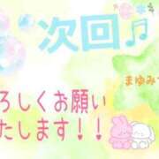 ヒメ日記 2026/08/04 00:28 投稿 まゆみ 熟女の風俗最終章 沼津店