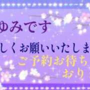 ヒメ日記 2026/08/04 22:06 投稿 まゆみ 熟女の風俗最終章 沼津店