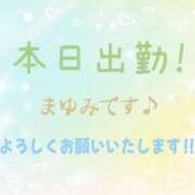 ヒメ日記 2026/08/05 10:21 投稿 まゆみ 熟女の風俗最終章 沼津店