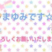 ヒメ日記 2026/08/07 01:18 投稿 まゆみ 熟女の風俗最終章 沼津店