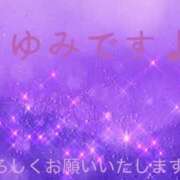 ヒメ日記 2026/08/07 19:38 投稿 まゆみ 熟女の風俗最終章 沼津店