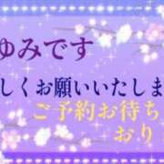 ヒメ日記 2026/08/09 00:28 投稿 まゆみ 熟女の風俗最終章 沼津店