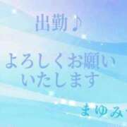ヒメ日記 2026/08/11 12:48 投稿 まゆみ 熟女の風俗最終章 沼津店