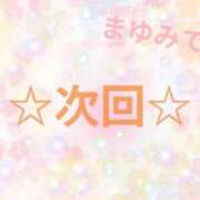 ヒメ日記 2026/08/12 05:48 投稿 まゆみ 熟女の風俗最終章 沼津店