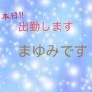 ヒメ日記 2026/08/12 08:08 投稿 まゆみ 熟女の風俗最終章 沼津店