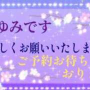 ヒメ日記 2026/08/13 18:58 投稿 まゆみ 熟女の風俗最終章 沼津店