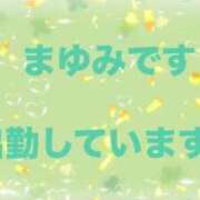 ヒメ日記 2026/08/14 11:27 投稿 まゆみ 熟女の風俗最終章 沼津店