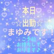 ヒメ日記 2026/08/19 00:03 投稿 まゆみ 熟女の風俗最終章 沼津店
