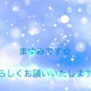 ヒメ日記 2026/08/19 00:08 投稿 まゆみ 熟女の風俗最終章 沼津店