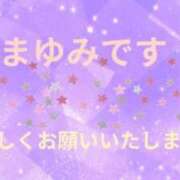 ヒメ日記 2026/08/19 17:58 投稿 まゆみ 熟女の風俗最終章 沼津店