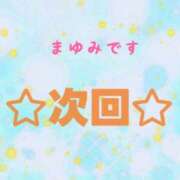ヒメ日記 2026/08/22 00:58 投稿 まゆみ 熟女の風俗最終章 沼津店
