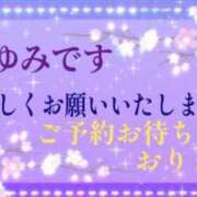 ヒメ日記 2026/08/22 19:08 投稿 まゆみ 熟女の風俗最終章 沼津店